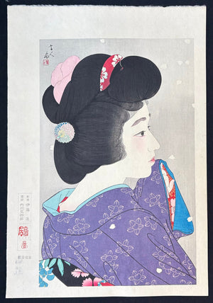  - Oboro Haru (Hazy Spring) - Kotondo Torii - SAKURA FINE ART