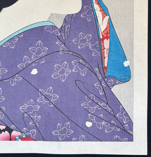  - Oboro Haru (Hazy Spring) - Kotondo Torii - SAKURA FINE ART