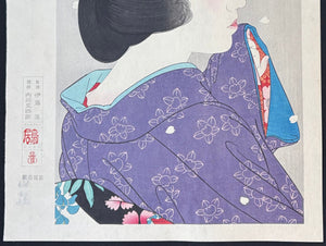  - Oboro Haru (Hazy Spring) - Kotondo Torii - SAKURA FINE ART