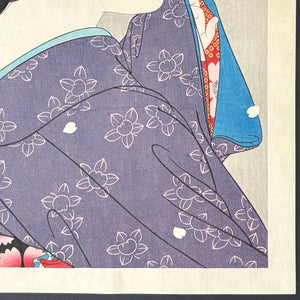 - Oboro Haru (Hazy Spring) - Kotondo Torii - SAKURA FINE ART