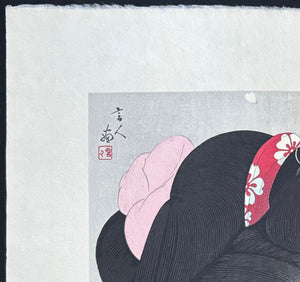  - Oboro Haru (Hazy Spring) - Kotondo Torii - SAKURA FINE ART