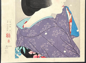 - Oboro Haru (Hazy Spring) - Kotondo Torii - SAKURA FINE ART
