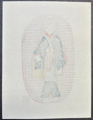  - Okamochi (Woman and Wooden Bucket) - Sumio Kawakami - SAKURA FINE ART