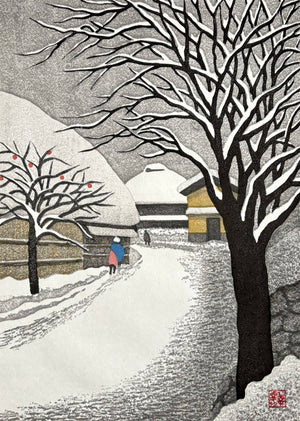  - Omoide (Memory) - Kazuyuki Ohtsu - SAKURA FINE ART