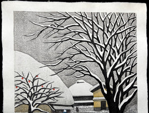  - Omoide (Memory) - Kazuyuki Ohtsu - SAKURA FINE ART