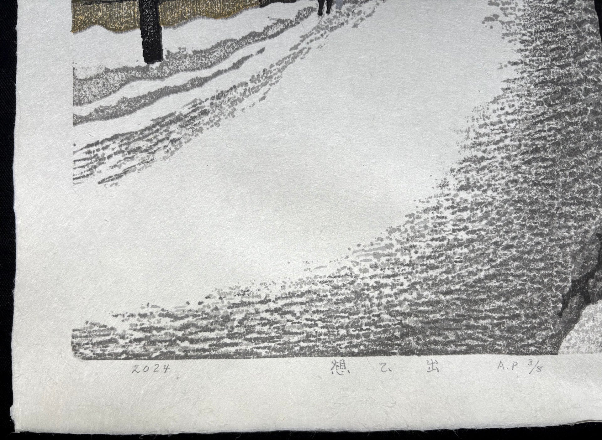  - Omoide (Memory) - Kazuyuki Ohtsu - SAKURA FINE ART