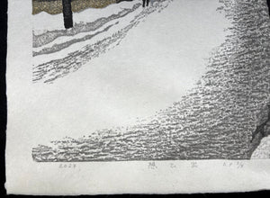  - Omoide (Memory) - Kazuyuki Ohtsu - SAKURA FINE ART