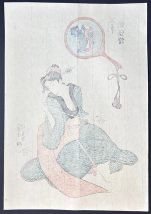  - Omoukoto Kagamino Utsusi - e, Koyori (A Paper String, from the Series Illustrations of the Mind as Reflected in Mirrors) - Kunisada Utagawa - SAKURA FINE ART