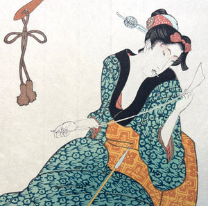  - Omoukoto Kagamino Utsusi - e, Koyori (A Paper String, from the Series Illustrations of the Mind as Reflected in Mirrors) - Kunisada Utagawa - SAKURA FINE ART