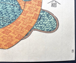  - Omoukoto Kagamino Utsusi - e, Koyori (A Paper String, from the Series Illustrations of the Mind as Reflected in Mirrors) - Kunisada Utagawa - SAKURA FINE ART