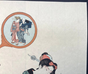  - Omoukoto Kagamino Utsusi - e, Koyori (A Paper String, from the Series Illustrations of the Mind as Reflected in Mirrors) - Kunisada Utagawa - SAKURA FINE ART