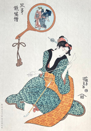  - Omoukoto Kagamino Utsusi - e, Koyori (A Paper String, from the Series Illustrations of the Mind as Reflected in Mirrors) - Kunisada Utagawa - SAKURA FINE ART