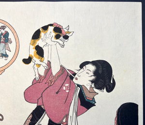  - Omoukoto Kagamino Utsusi - e, Neko (A Cat, from the series Illustrations of the Mind as Reflected in Mirrors) - Kunisada Utagawa - SAKURA FINE ART