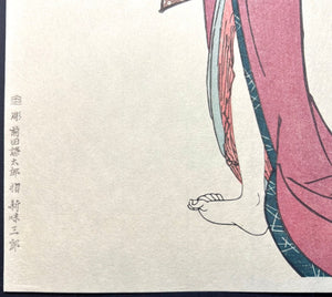  - Omoukoto Kagamino Utsusi - e, Neko (A Cat, from the series Illustrations of the Mind as Reflected in Mirrors) - Kunisada Utagawa - SAKURA FINE ART