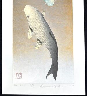  - One Heart - Kunio Kaneko - SAKURA FINE ART