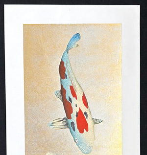  - One Heart - Kunio Kaneko - SAKURA FINE ART