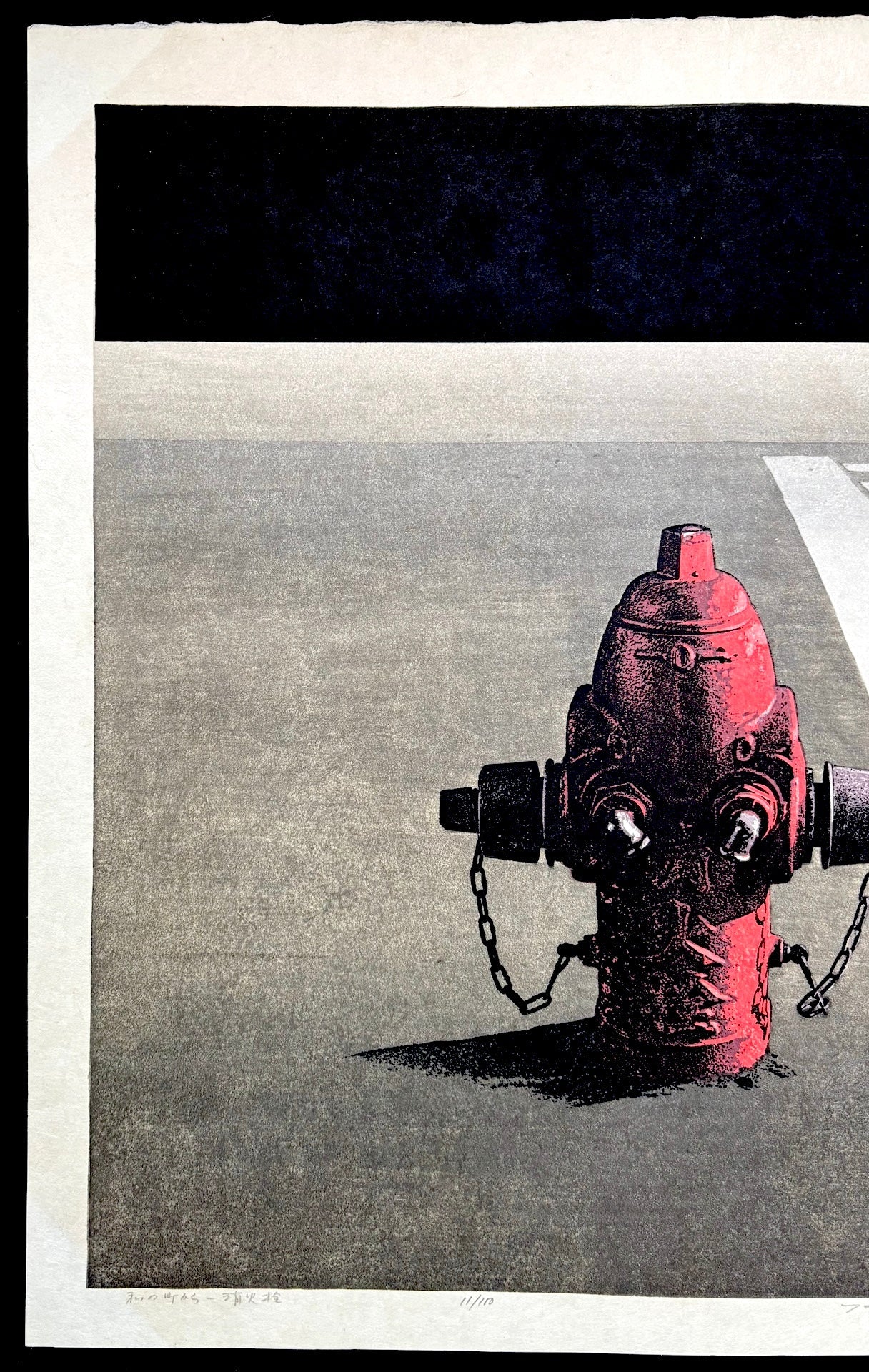  - One More Scene From My Town - Fire Hydrant, 1983 - Hodaka Yoshida - SAKURA FINE ART