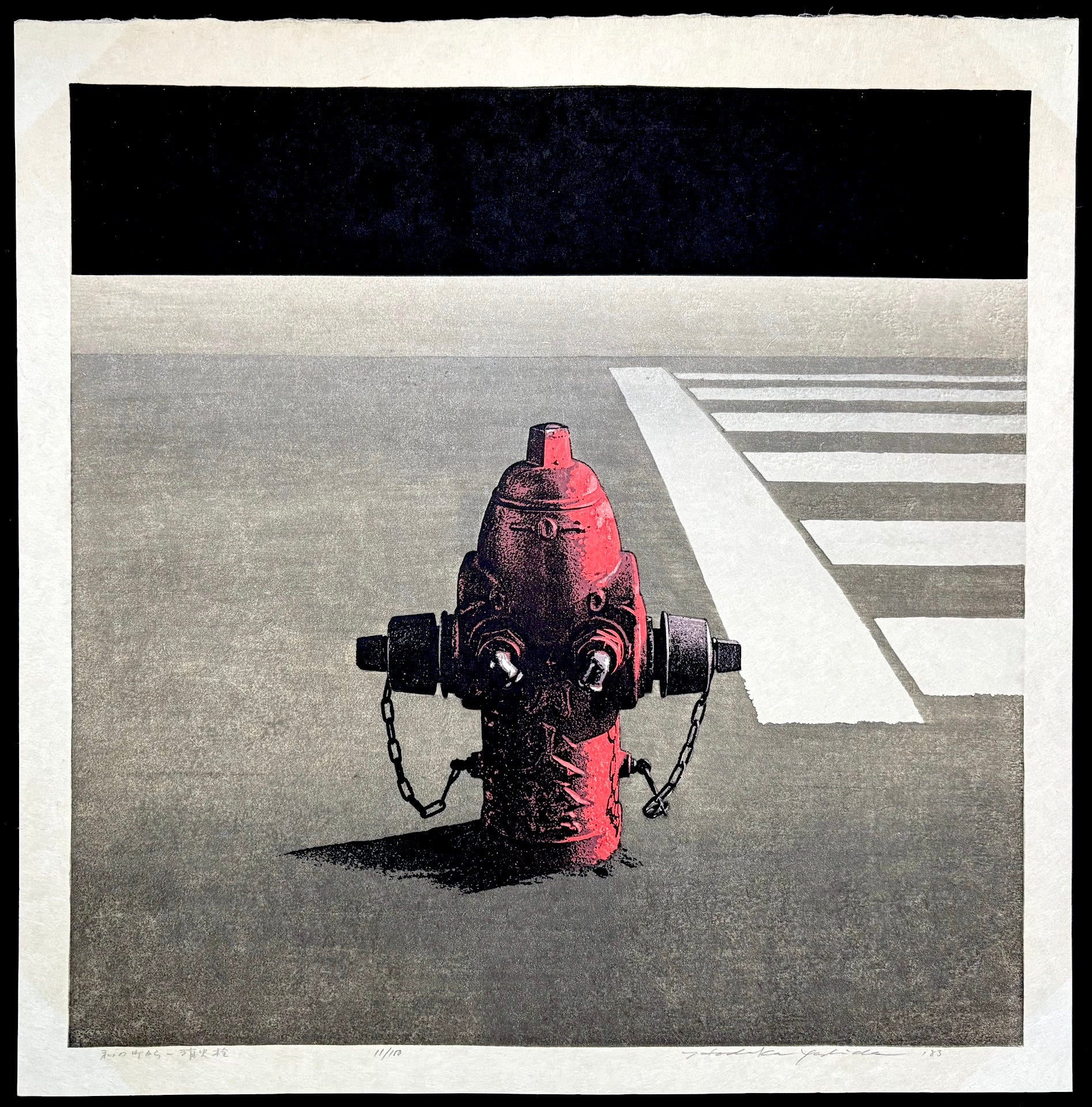  - One More Scene From My Town - Fire Hydrant, 1983 - Hodaka Yoshida - SAKURA FINE ART