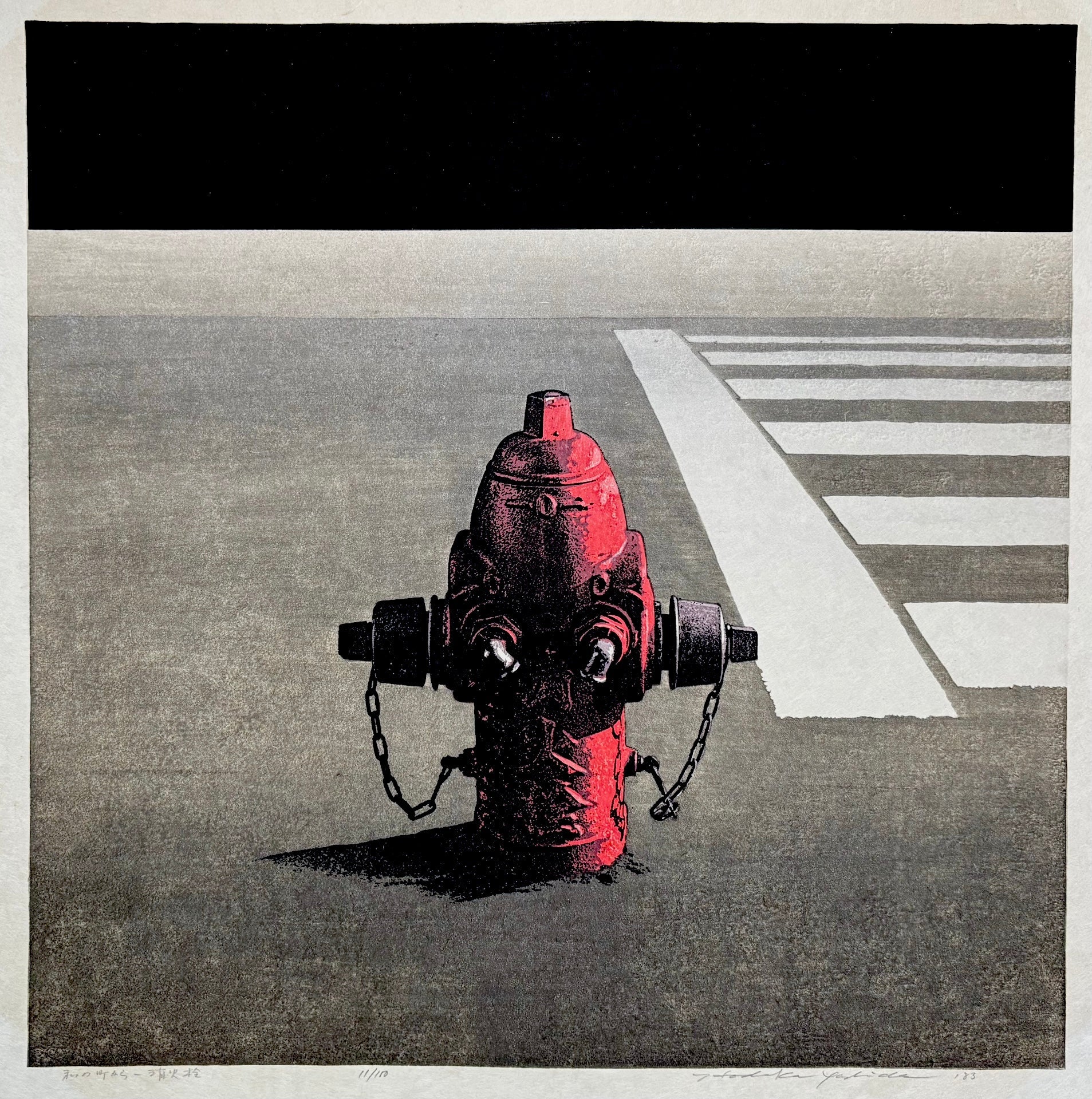  - One More Scene From My Town - Fire Hydrant, 1983 - Hodaka Yoshida - SAKURA FINE ART