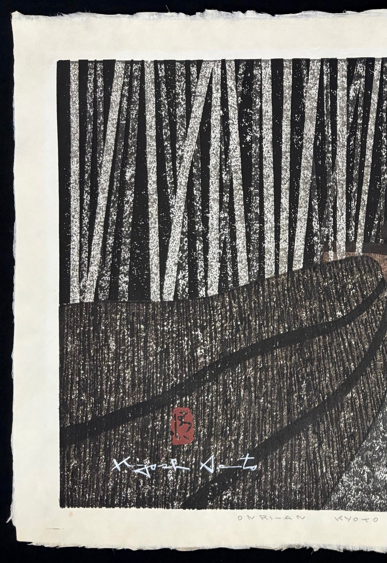  - ONRI - AN KYOTO (C), 1965 - Kiyoshi Saito - SAKURA FINE ART