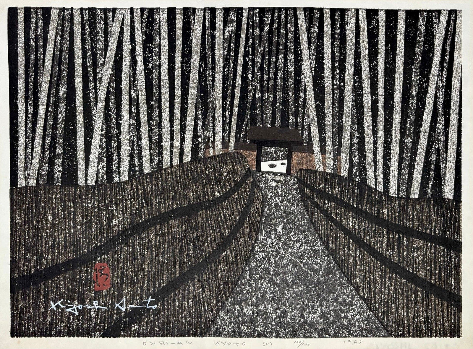  - ONRI - AN KYOTO (C), 1965 - Kiyoshi Saito - SAKURA FINE ART