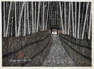  - ONRI - AN KYOTO (C), 1965 - Kiyoshi Saito - SAKURA FINE ART