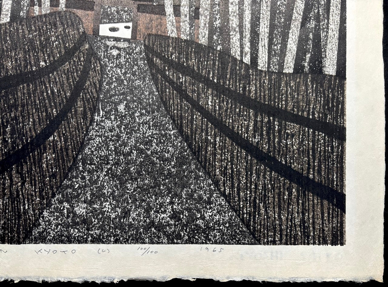 - ONRI - AN KYOTO (C), 1965 - Kiyoshi Saito - SAKURA FINE ART