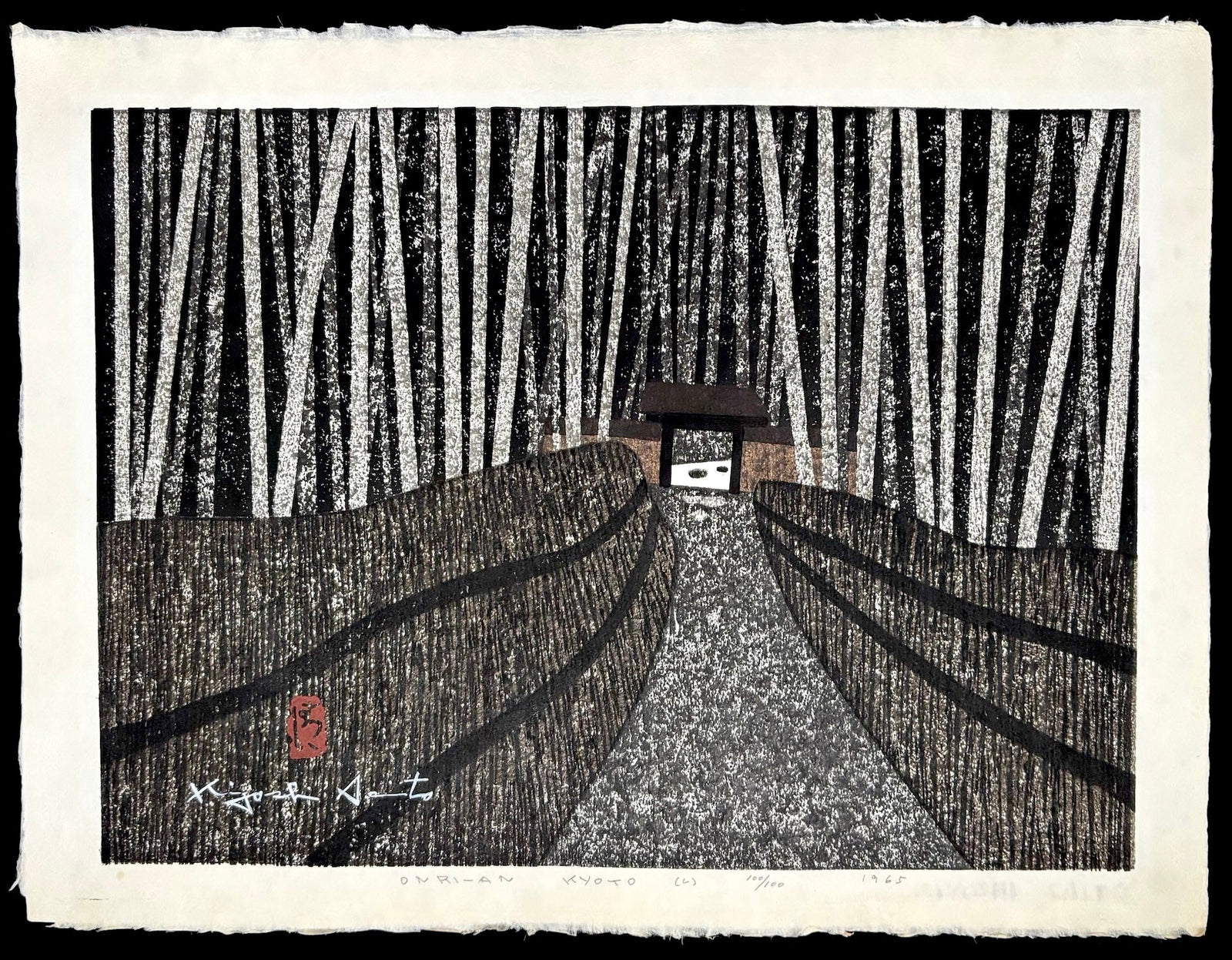  - ONRI - AN KYOTO (C), 1965 - Kiyoshi Saito - SAKURA FINE ART