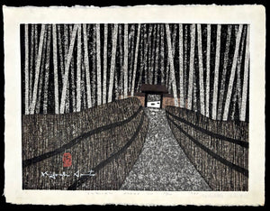  - ONRI - AN KYOTO (C), 1965 - Kiyoshi Saito - SAKURA FINE ART