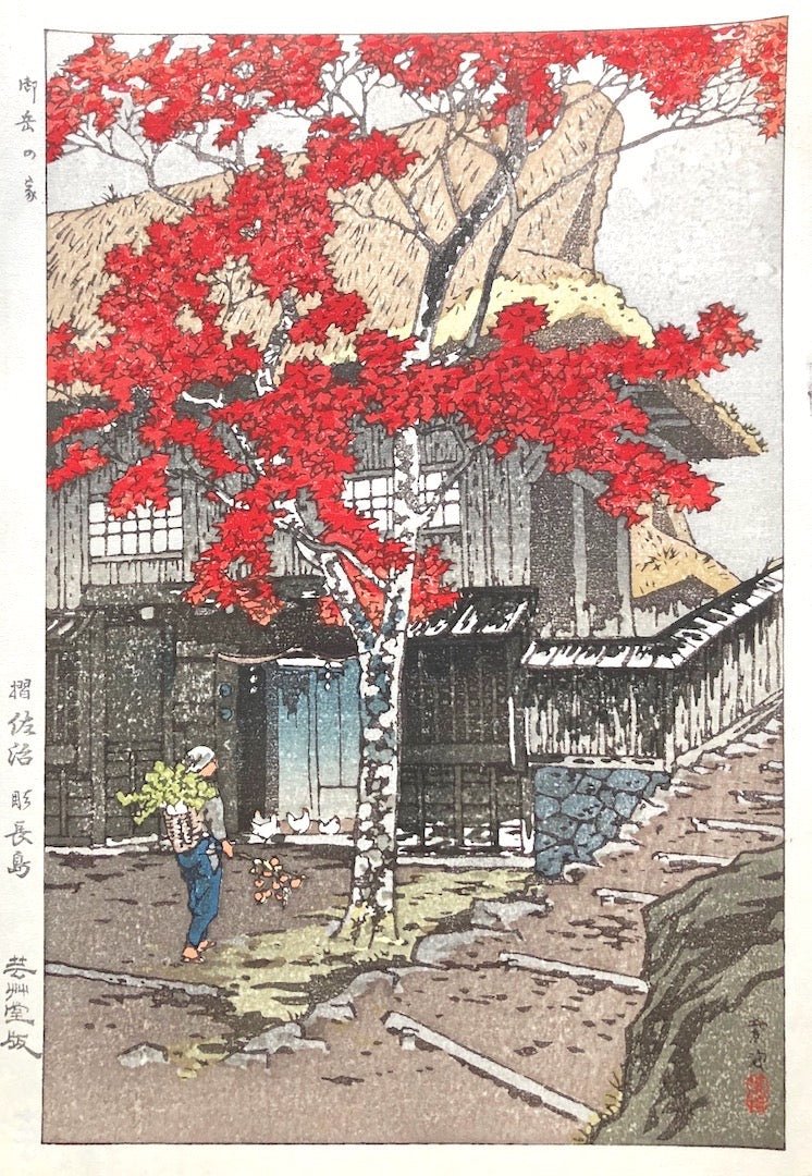 - Ontake no Ie (House in Ontake) - Shiro Kasamatsu - SAKURA FINE ART