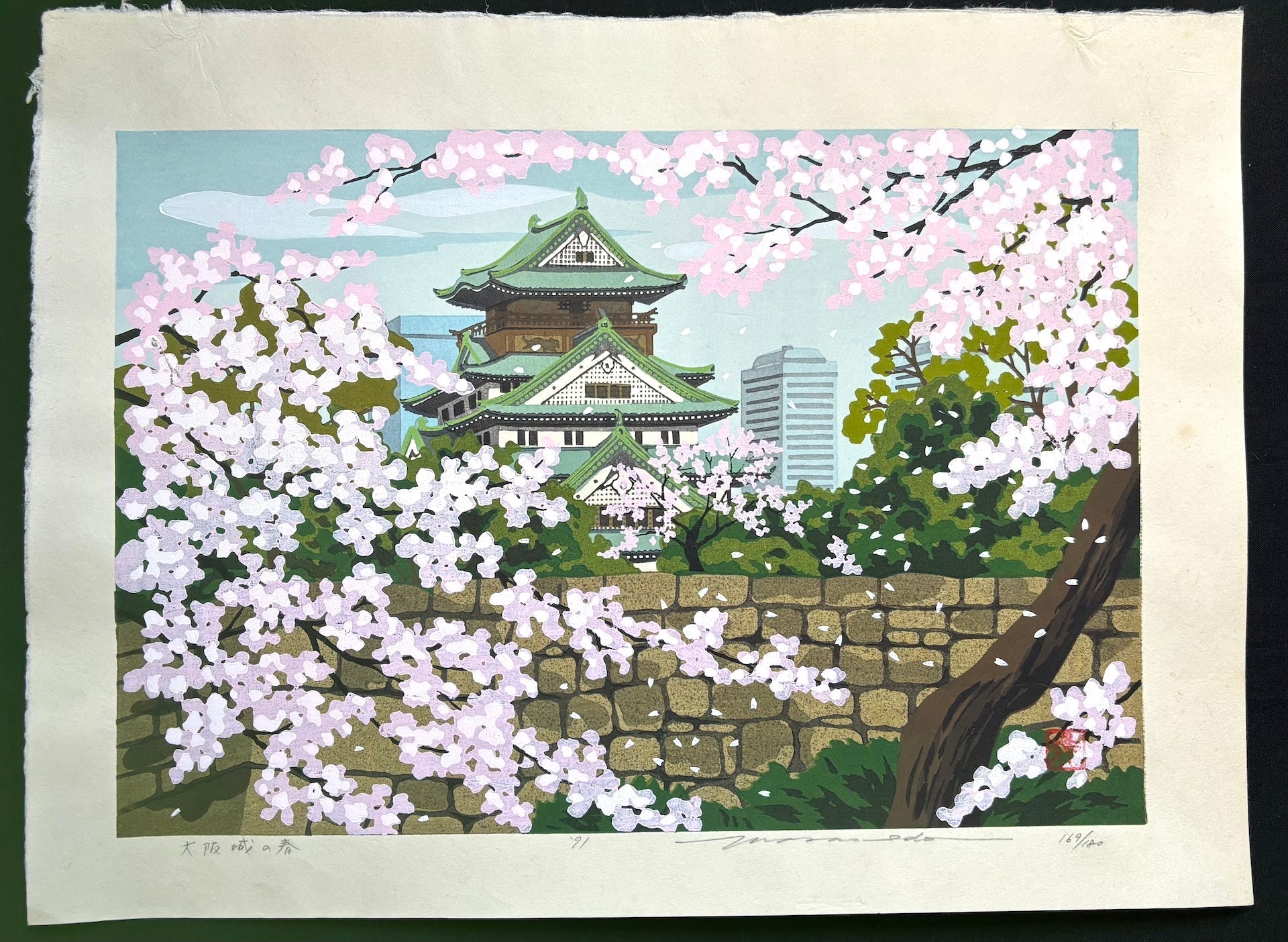  - Osaka - jo no Haru (Osaka - jo Castle in Spring) - SAKURA FINE ART