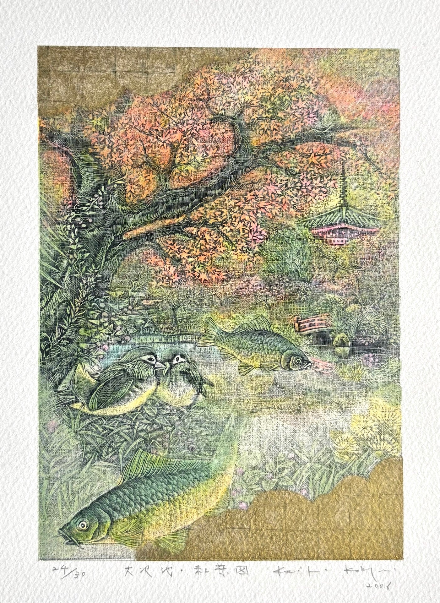  - Osawa - ike Koyo - zu (Autumn Foliage at Osawa Pond, Kyoto) - Keisei Kobayashi - SAKURA FINE ART