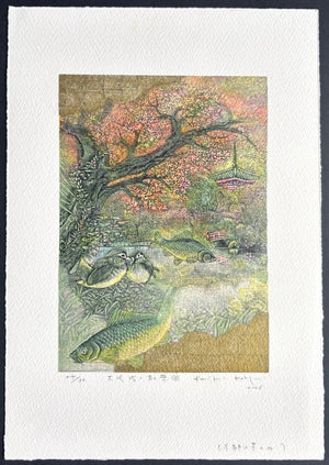  - Osawa - ike Koyo - zu (Autumn Foliage at Osawa Pond, Kyoto) - Keisei Kobayashi - SAKURA FINE ART