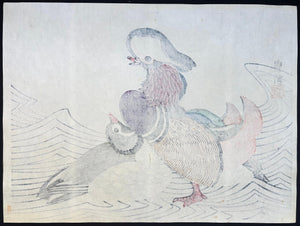  - Oshidori (Mandarin Ducks), Limited edition - Tomikichiro Tokuriki - SAKURA FINE ART