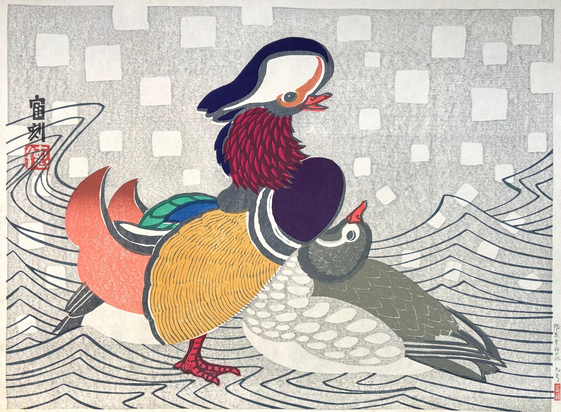  - Oshidori (Mandarin Ducks), Limited edition - Tomikichiro Tokuriki - SAKURA FINE ART