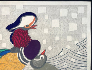  - Oshidori (Mandarin Ducks), Limited edition - Tomikichiro Tokuriki - SAKURA FINE ART