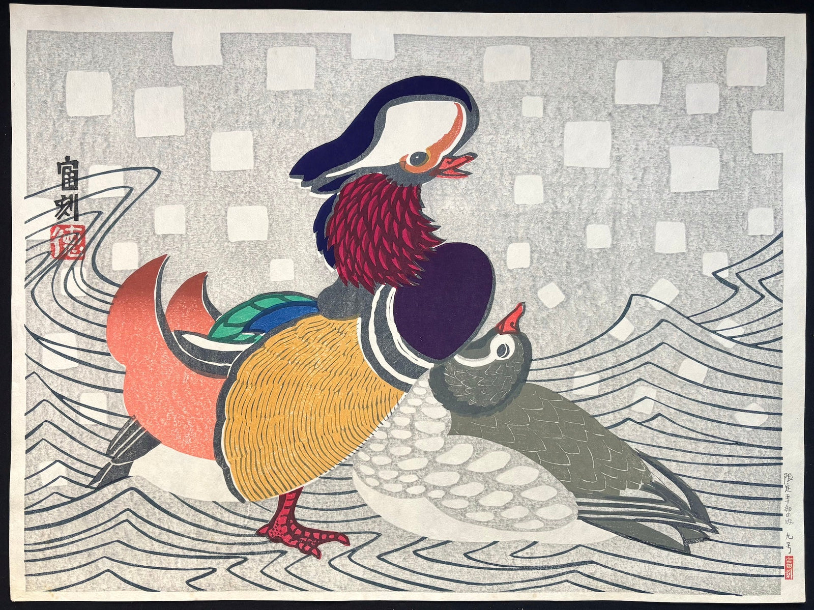 - Oshidori (Mandarin Ducks), Limited edition - Tomikichiro Tokuriki - SAKURA FINE ART