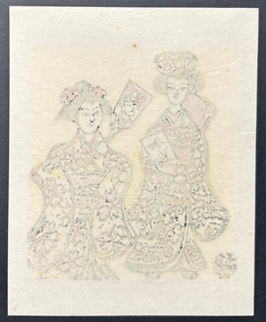  - Oshōgatsu (New Year) - Sumio Kawakami - SAKURA FINE ART