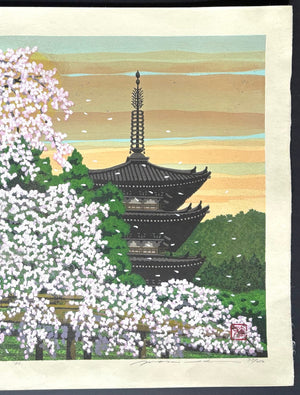  - Ouka Choyo (Cherry Blossoms at Dawn) - Masao Ido - SAKURA FINE ART