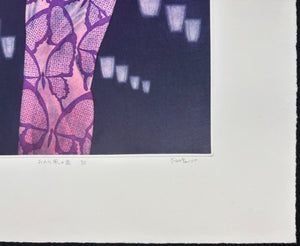  - Owara Kaze no bon '95 (End of Summer Dance Festival) - Kaoru Saito - SAKURA FINE ART