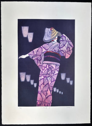  - Owara Kaze no bon '95 (End of Summer Dance Festival) - Kaoru Saito - SAKURA FINE ART