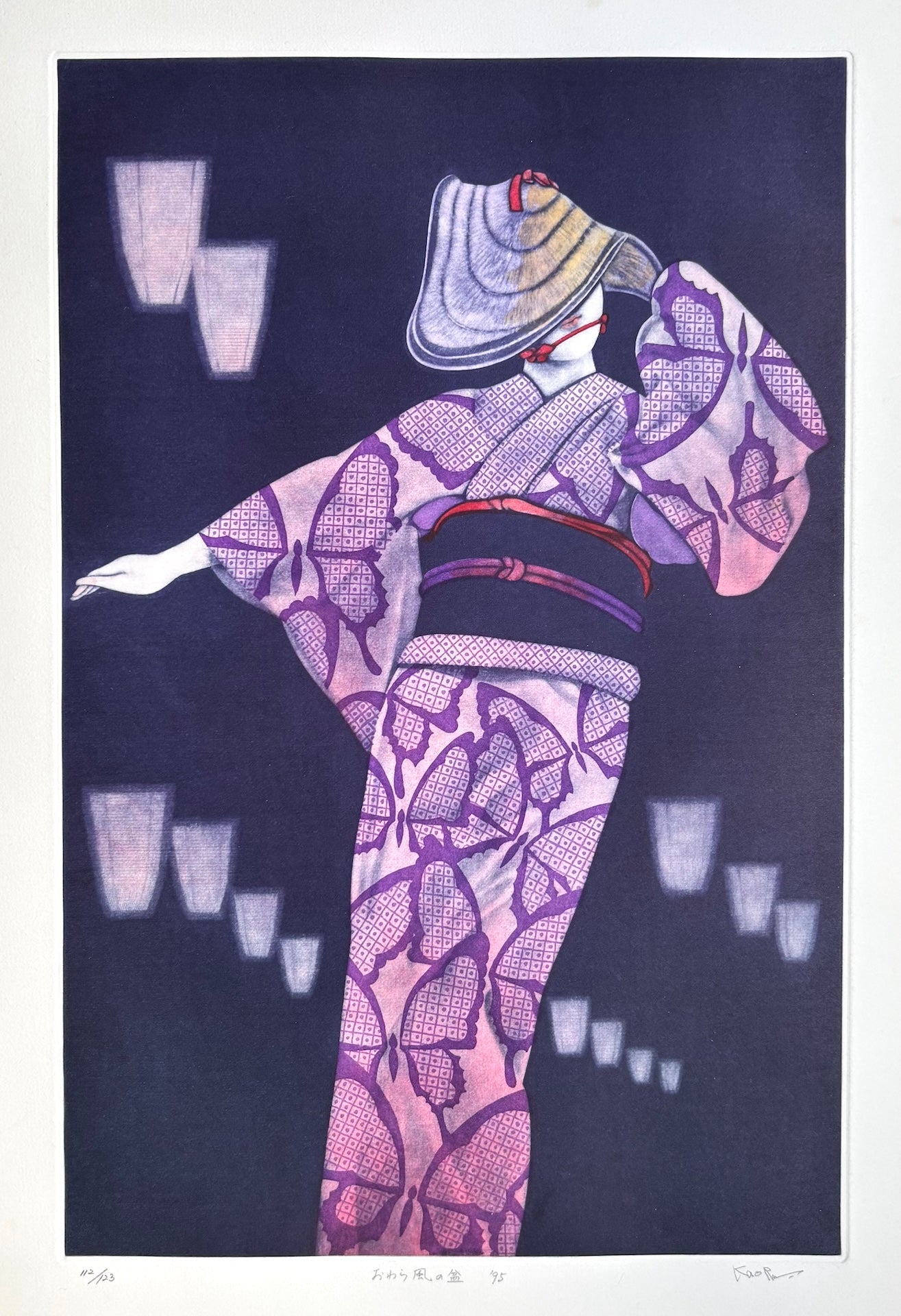  - Owara Kaze no bon '95 (End of Summer Dance Festival) - Kaoru Saito - SAKURA FINE ART