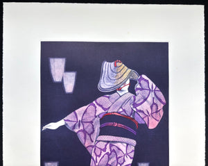  - Owara Kaze no bon '95 (End of Summer Dance Festival) - Kaoru Saito - SAKURA FINE ART