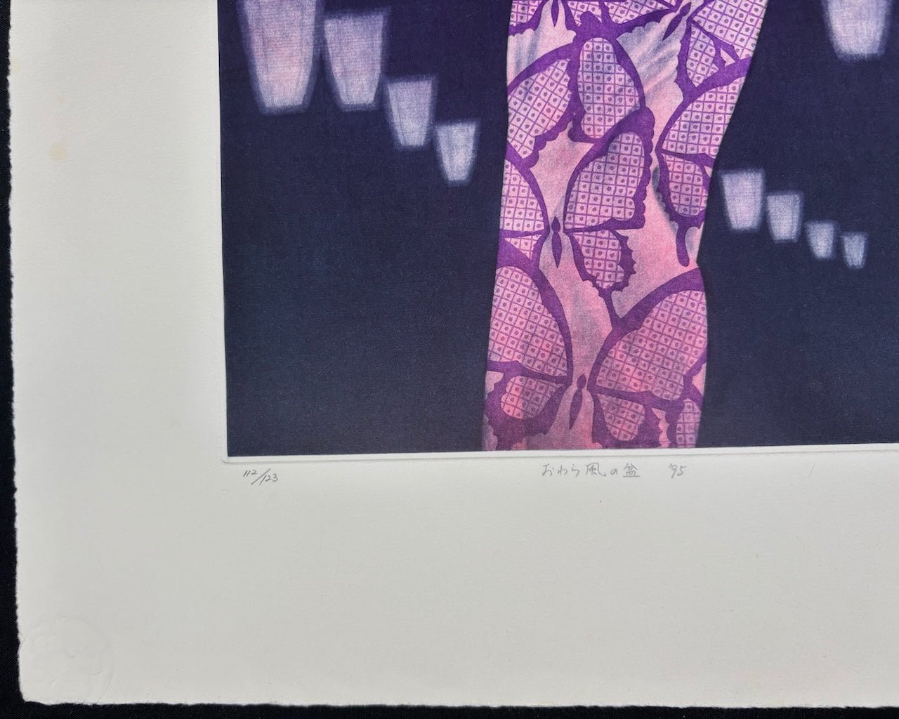  - Owara Kaze no bon '95 (End of Summer Dance Festival) - Kaoru Saito - SAKURA FINE ART