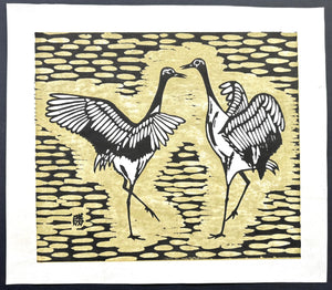  - Pair of Cranes - Katsu Matumoto - SAKURA FINE ART