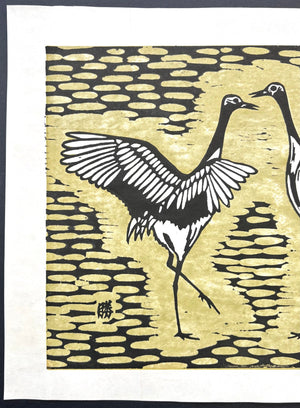  - Pair of Cranes - Katsu Matumoto - SAKURA FINE ART
