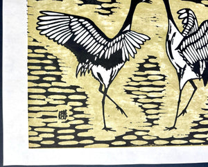  - Pair of Cranes - Katsu Matumoto - SAKURA FINE ART