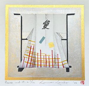 - Peace and Ai 2 - Kunio Kaneko - SAKURA FINE ART