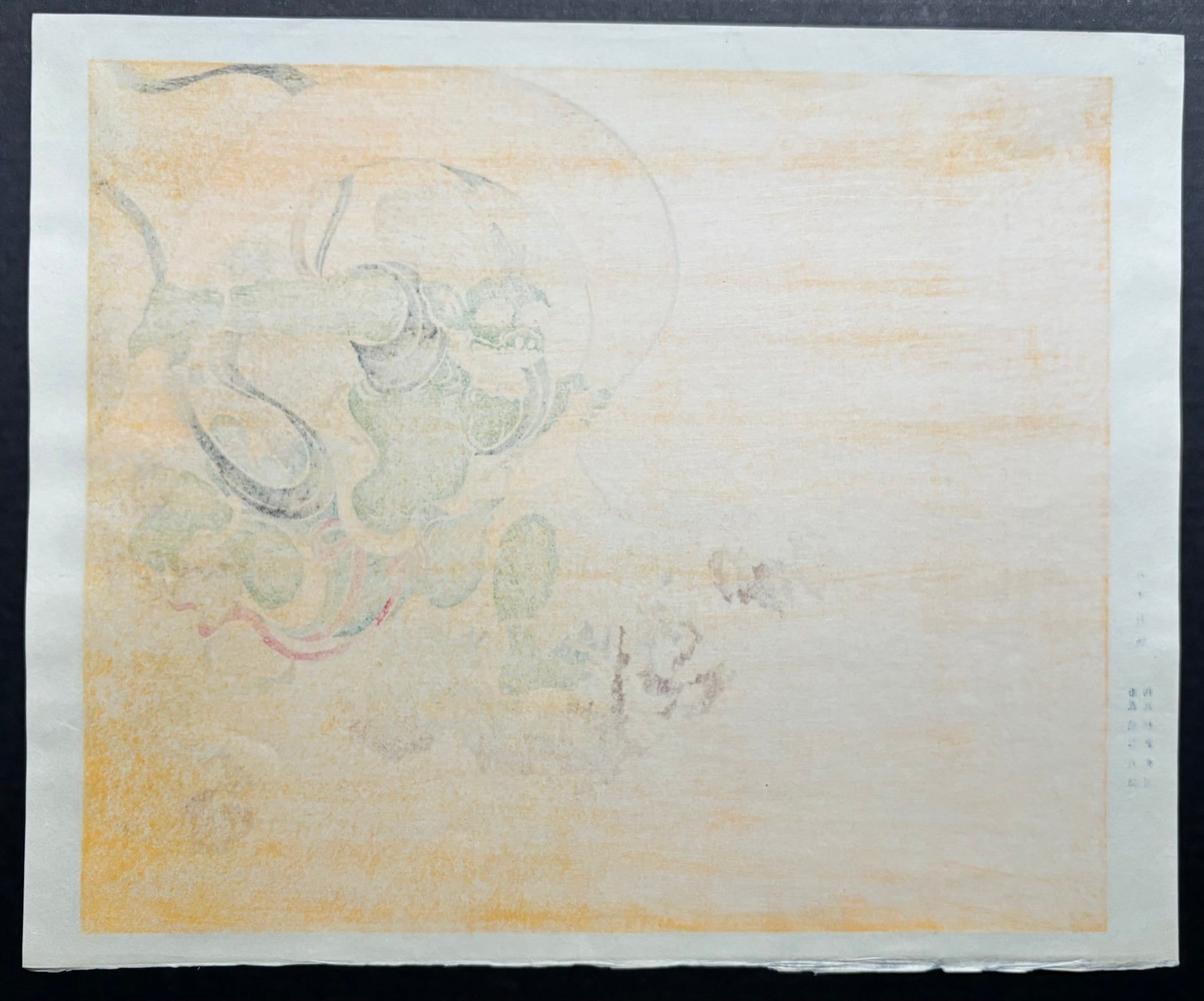  - Raijin - zu (Thunder God) - SAKURA FINE ART