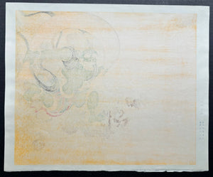  - Raijin - zu (Thunder God) - SAKURA FINE ART